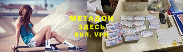 мефедрон VHQ Белоозёрский